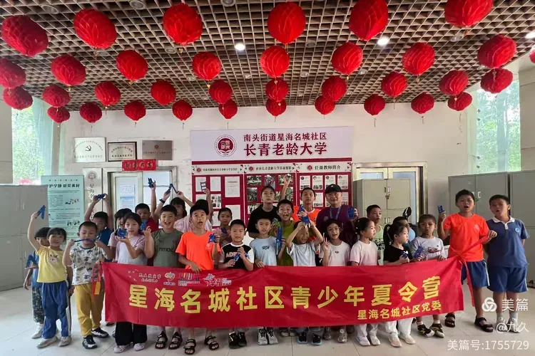 配资新闻网 星海名城青少年夏令营： 点亮 2025 年夏日梦想