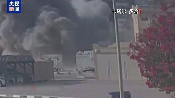 配资新闻网 以安全部门情报披露：对卡塔尔哈马斯高层军事打击效果可能未达预期